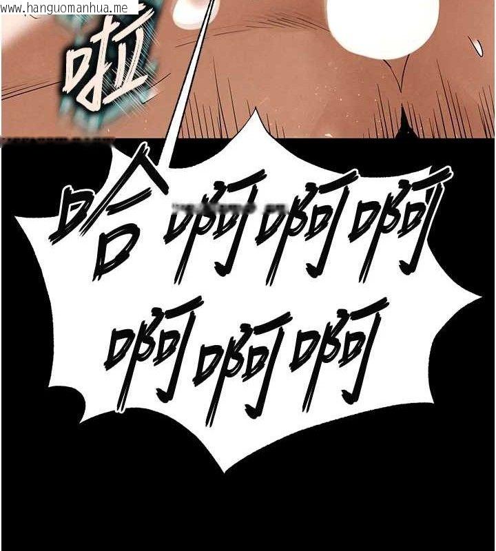 韩国漫画末日雕堡韩漫_末日雕堡-第32话-狂顶蜜桃臀一整天在线免费阅读-韩国漫画-第34张图片