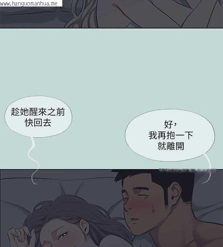 韩国漫画纵夏夜之梦(无码版)韩漫_纵夏夜之梦(无码版)-第79话-妳男友比较喜欢我耶?在线免费阅读-韩国漫画-第11张图片