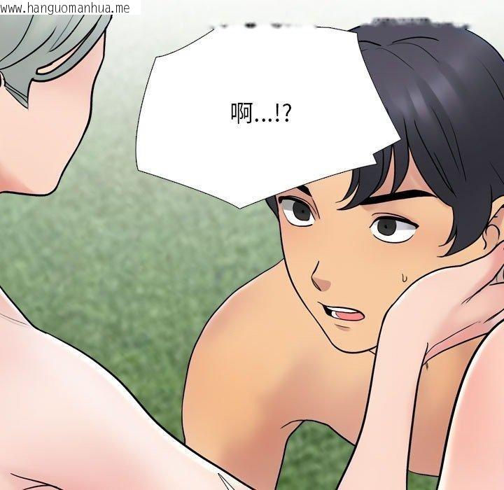 韩国漫画同事换换爱韩漫_同事换换爱-第221话在线免费阅读-韩国漫画-第55张图片