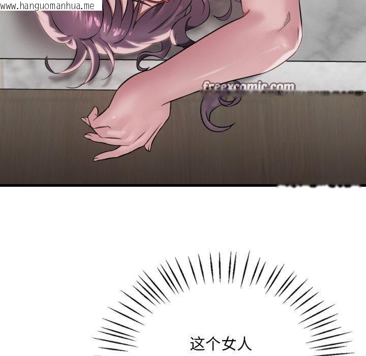 韩国漫画想要拥有她/渴望占有她韩漫_想要拥有她/渴望占有她-第65话在线免费阅读-韩国漫画-第112张图片
