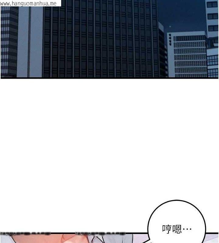 韩国漫画等价交换人生韩漫_等价交换人生-第13话-自慰被他看到了…在线免费阅读-韩国漫画-第35张图片