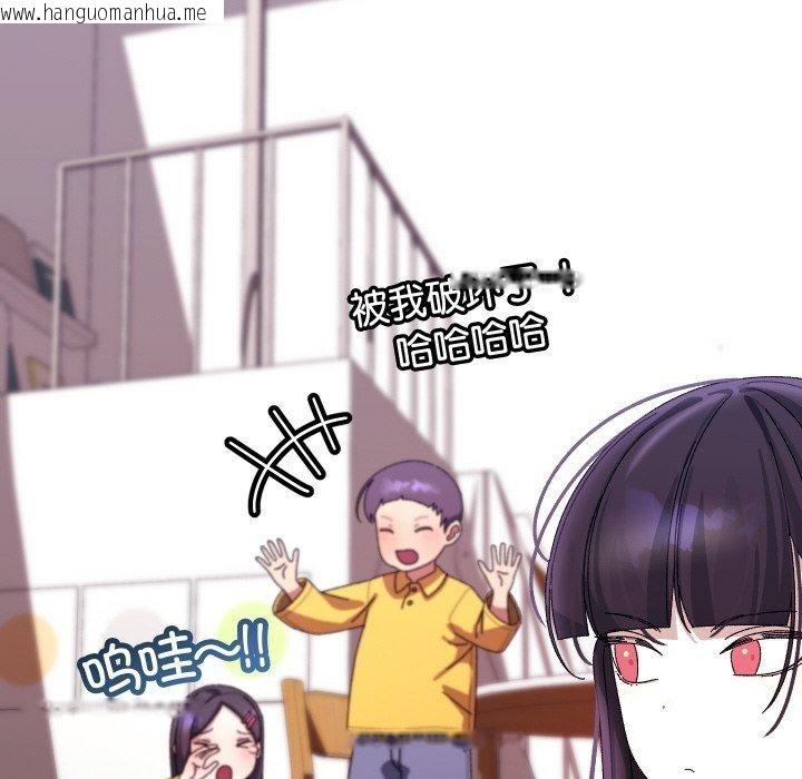 韩国漫画分身使我无限变强韩漫_分身使我无限变强-第19话在线免费阅读-韩国漫画-第12张图片