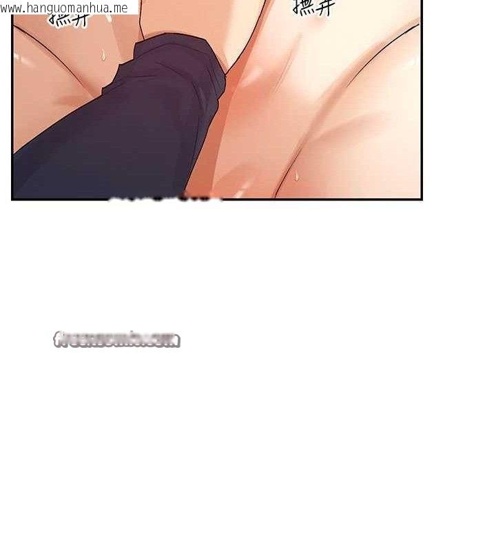 韩国漫画女神都在看这些?韩漫_女神都在看这些?-第37话-小母狗涵英在线免费阅读-韩国漫画-第90张图片