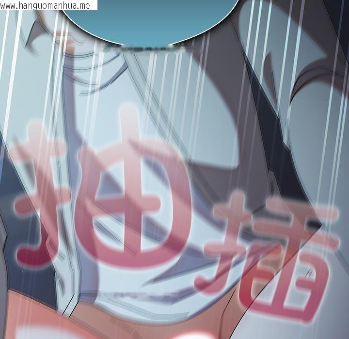 韩国漫画请弄脏我的女朋友韩漫_请弄脏我的女朋友-第8话在线免费阅读-韩国漫画-第95张图片