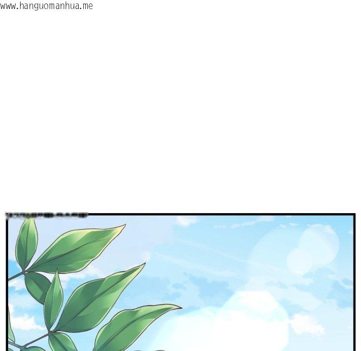 韩国漫画新都市外卖员韩漫_新都市外卖员-第48话在线免费阅读-韩国漫画-第141张图片