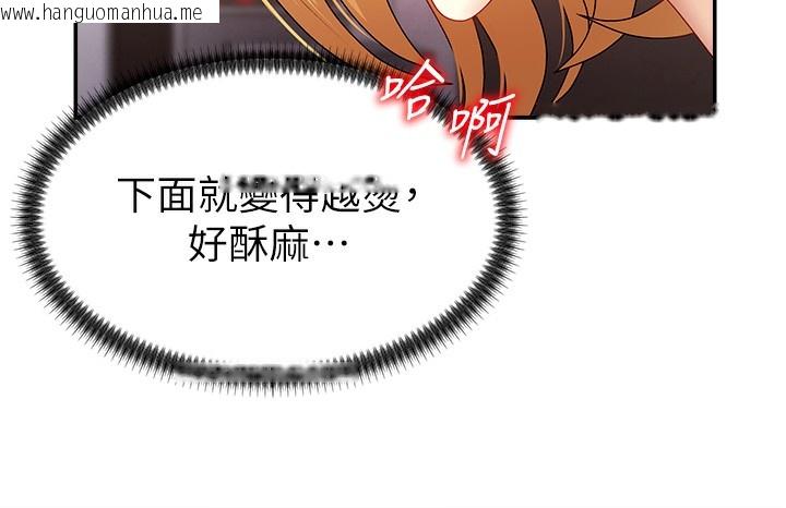 韩国漫画肉体审判韩漫_肉体审判-第7话-以内射换取奴隶在线免费阅读-韩国漫画-第97张图片