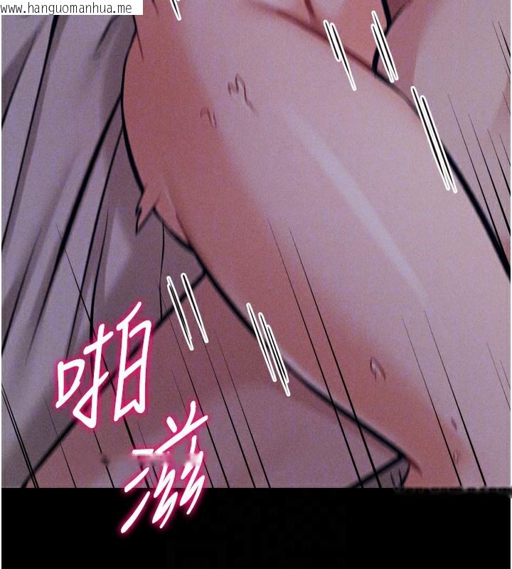 韩国漫画选手村:母猪调教韩漫_选手村:母猪调教-第31话-连接吻都默许了…在线免费阅读-韩国漫画-第63张图片