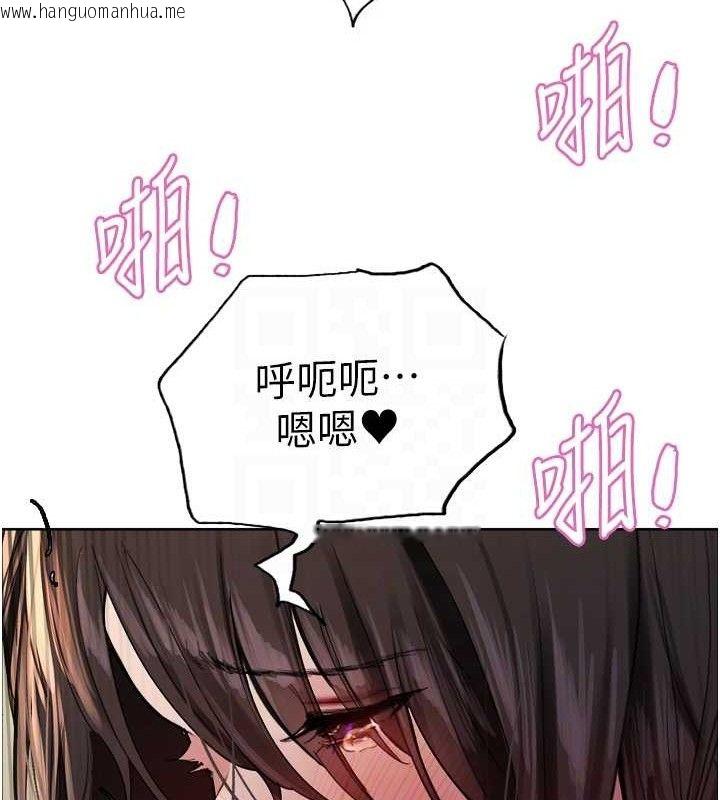 韩国漫画色轮眼韩漫_色轮眼-第2季-第75话-前后双插的快感在线免费阅读-韩国漫画-第95张图片