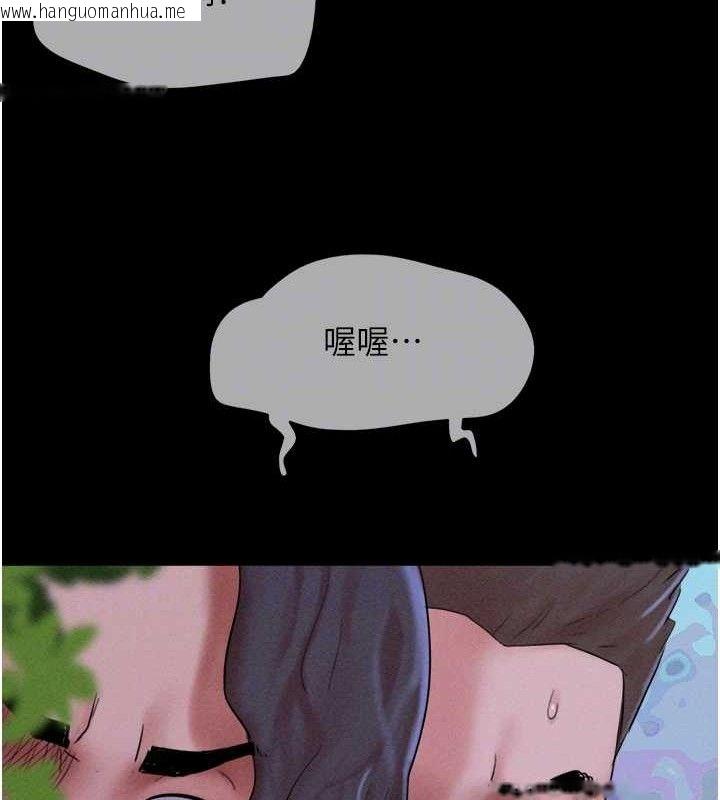 韩国漫画韶恩韩漫_韶恩-第52话-多人围观的户外裸露在线免费阅读-韩国漫画-第34张图片