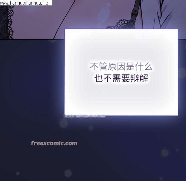 韩国漫画摸鱼生存指南韩漫_摸鱼生存指南-第1话在线免费阅读-韩国漫画-第224张图片