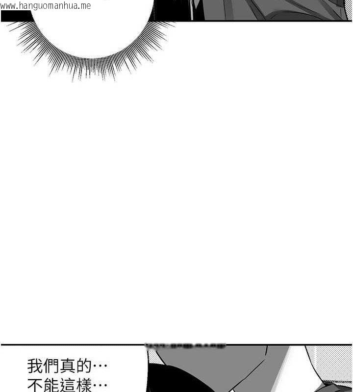 韩国漫画熟女交换计划韩漫_熟女交换计划-第23话-玩具修炼第一章:野外露出在线免费阅读-韩国漫画-第103张图片