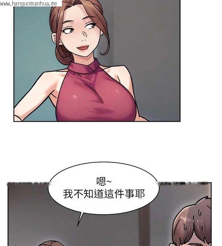 韩国漫画深层洁净达人韩漫_深层洁净达人-第35话-肉体也要深层清洁在线免费阅读-韩国漫画-第12张图片