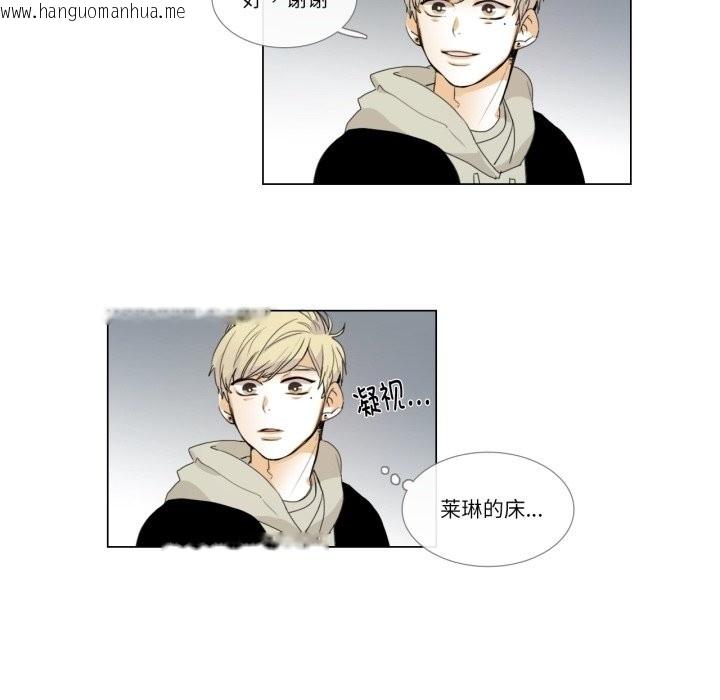 韩国漫画请与我私语韩漫_请与我私语-第3话在线免费阅读-韩国漫画-第47张图片