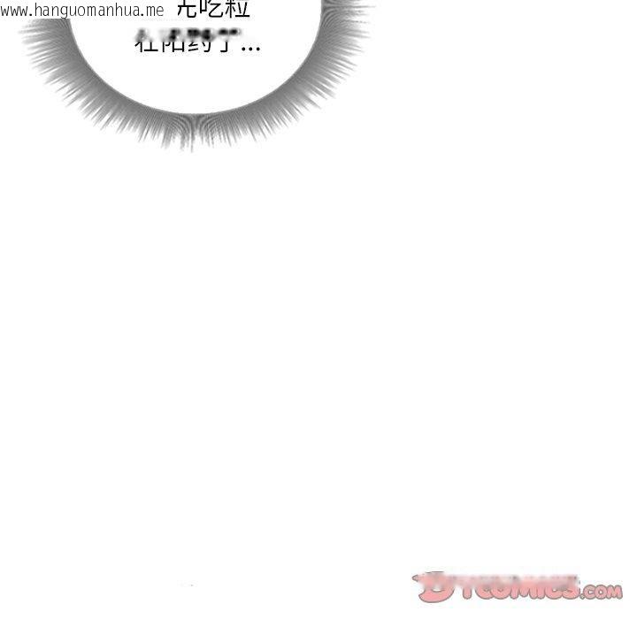 韩国漫画灵魂互换韩漫_灵魂互换-第39话在线免费阅读-韩国漫画-第66张图片