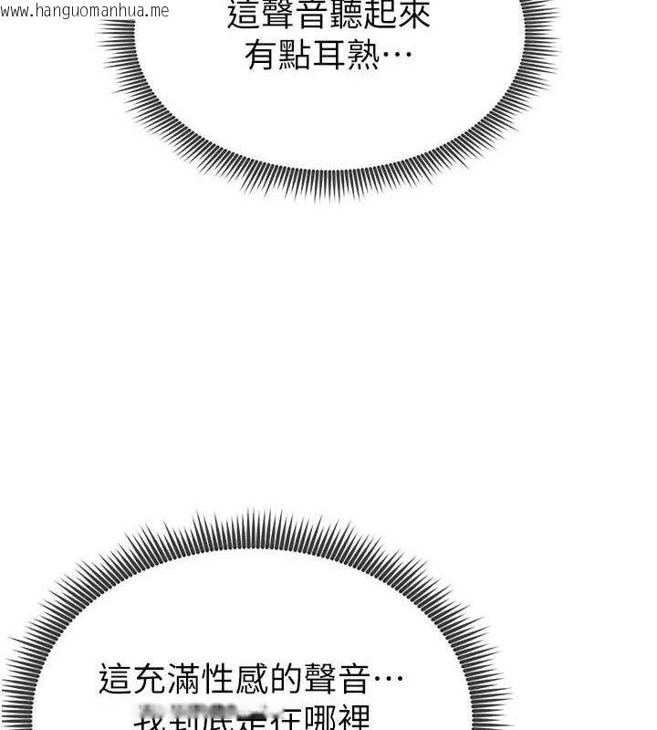 韩国漫画足球型男脱单指南韩漫_足球型男脱单指南-第5话-魅力爆表可爱小狗在线免费阅读-韩国漫画-第108张图片