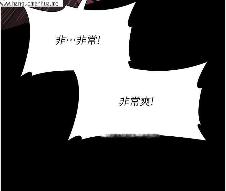 韩国漫画夜间诊疗室韩漫_夜间诊疗室-第107话-服从的喜悦在线免费阅读-韩国漫画-第120张图片