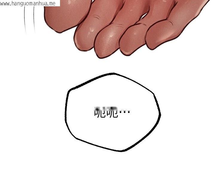 韩国漫画人妻猎人韩漫_人妻猎人-第83话-用裸体招牌宣扬屌威在线免费阅读-韩国漫画-第68张图片