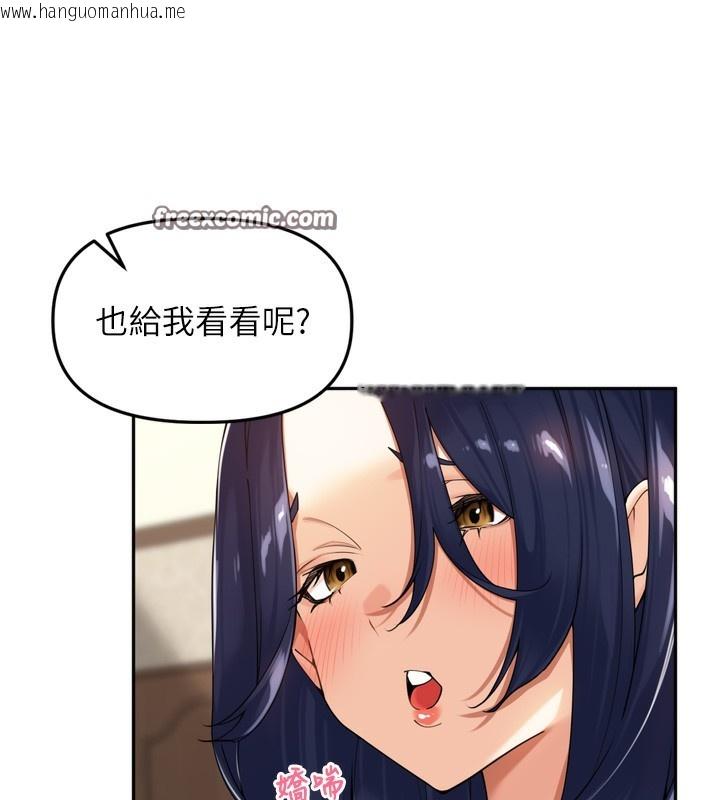 韩国漫画里长孙子开麦啦韩漫_里长孙子开麦啦-第12话-偷吃外遇专用奶在线免费阅读-韩国漫画-第56张图片