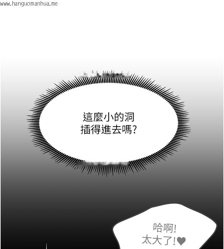 韩国漫画我家的女房客韩漫_我家的女房客-第12话-我是第一次…轻一点…在线免费阅读-韩国漫画-第75张图片