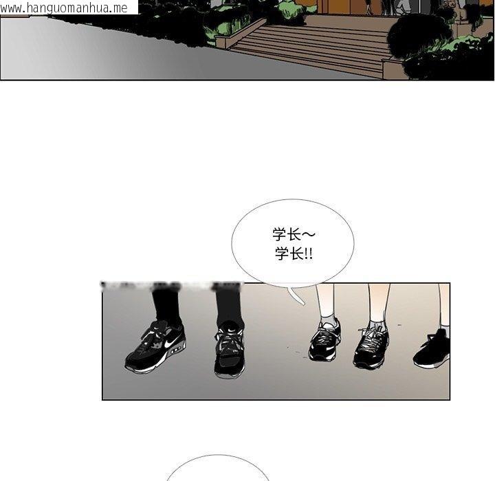 韩国漫画请与我私语韩漫_请与我私语-第5话在线免费阅读-韩国漫画-第84张图片