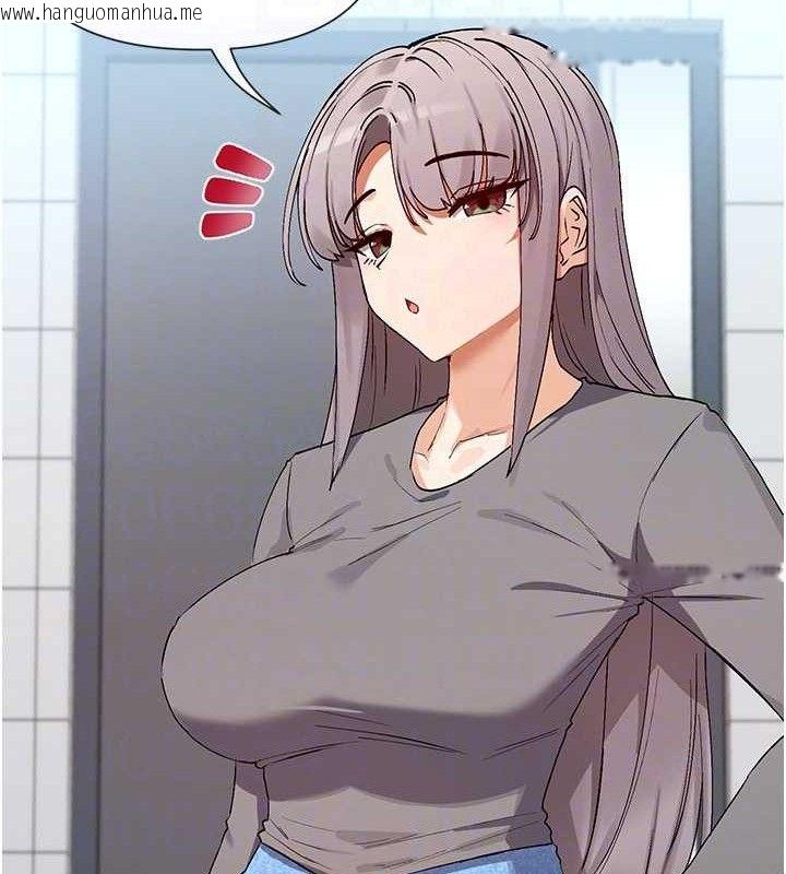 韩国漫画女神都在看这些?韩漫_女神都在看这些?-第38话-偷看朋友爱爱在线免费阅读-韩国漫画-第102张图片