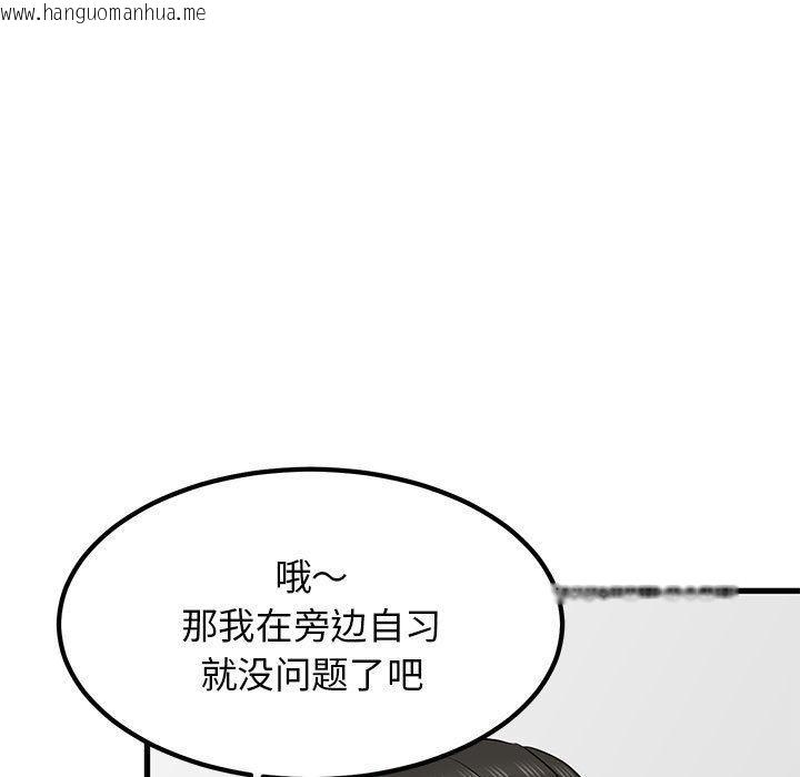 韩国漫画发小碰不得/强制催眠韩漫_发小碰不得/强制催眠-第69话在线免费阅读-韩国漫画-第151张图片