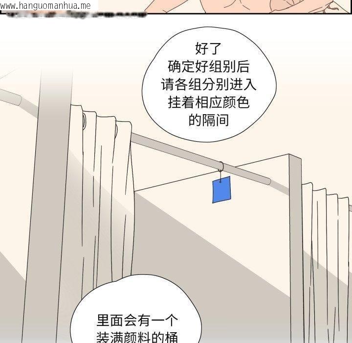 韩国漫画纯洁之罪韩漫_纯洁之罪-第8话在线免费阅读-韩国漫画-第20张图片
