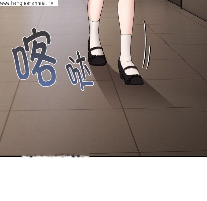 韩国漫画爱上你也好韩漫_爱上你也好-第18话在线免费阅读-韩国漫画-第189张图片