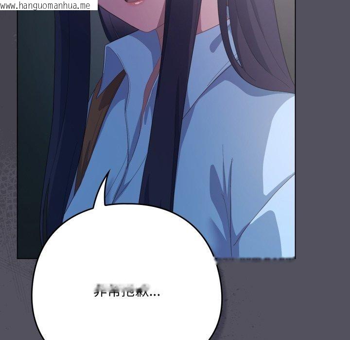 韩国漫画喵来的恋爱韩漫_喵来的恋爱-第21话在线免费阅读-韩国漫画-第5张图片