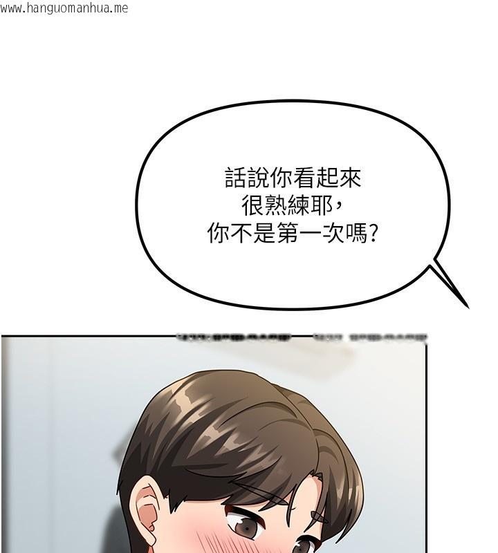 韩国漫画我家的女房客韩漫_我家的女房客-第13话-发现舒服的地方了…在线免费阅读-韩国漫画-第10张图片
