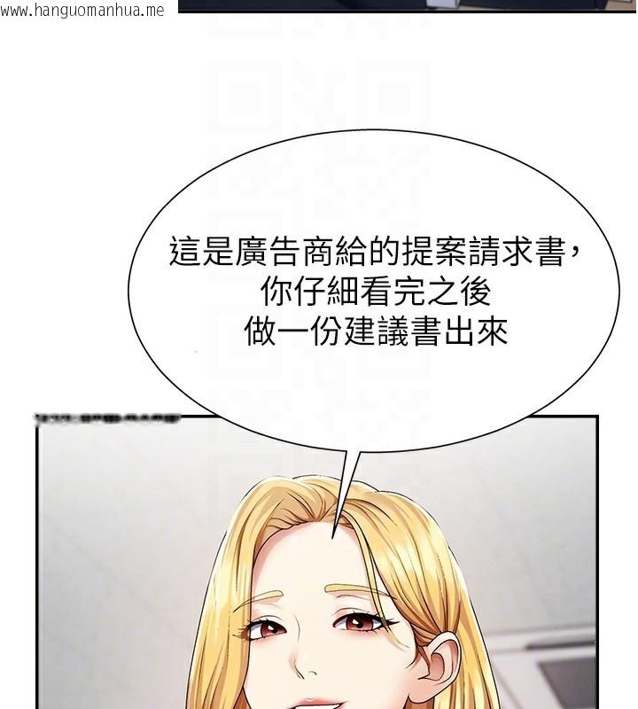 韩国漫画肉体审判韩漫_肉体审判-第3话-这辈子由我主导在线免费阅读-韩国漫画-第86张图片