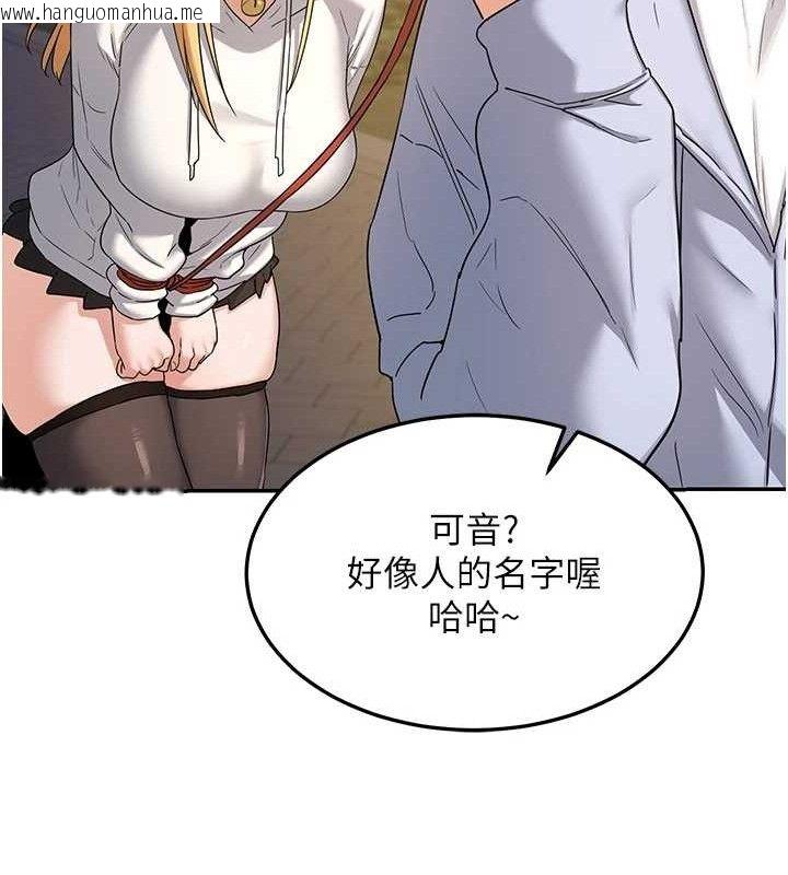 韩国漫画熟女交换计划韩漫_熟女交换计划-第25话-妳说不要，下面却很湿啊在线免费阅读-韩国漫画-第99张图片