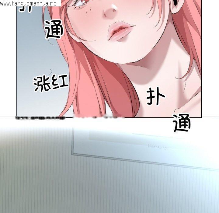 韩国漫画回归单身的继女韩漫_回归单身的继女-第32话在线免费阅读-韩国漫画-第27张图片