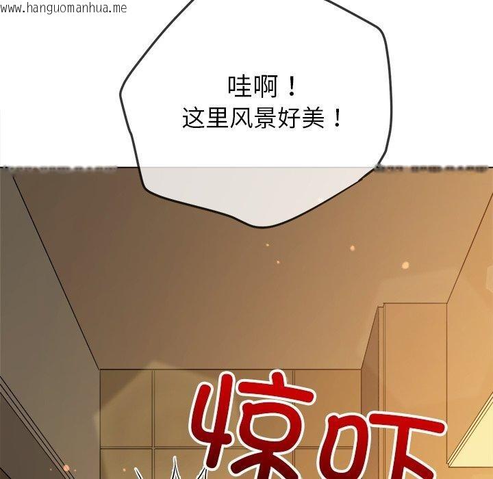 韩国漫画恶女勾勾缠/难缠小恶女韩漫_恶女勾勾缠/难缠小恶女-第257话在线免费阅读-韩国漫画-第111张图片