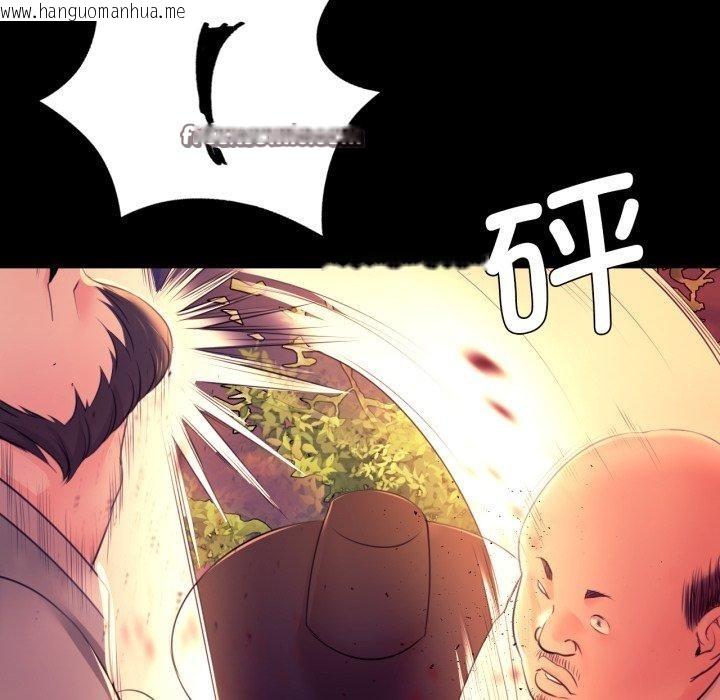 韩国漫画小姐韩漫_小姐-第72话在线免费阅读-韩国漫画-第154张图片