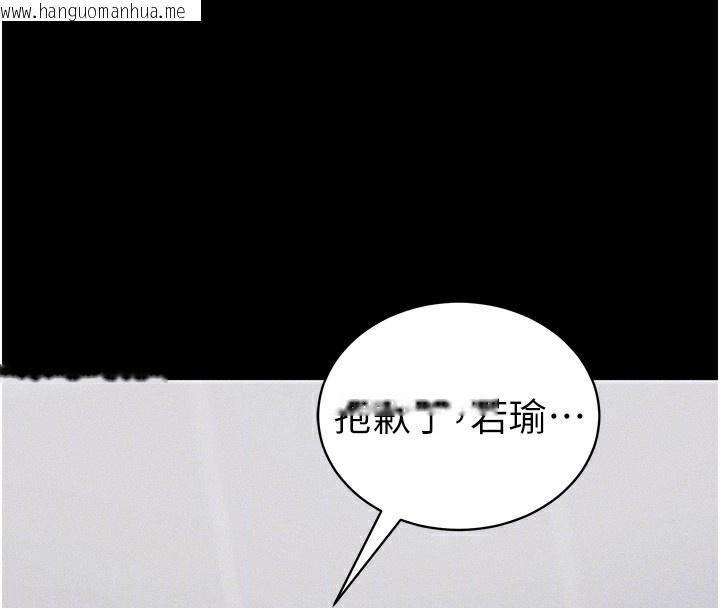 韩国漫画太妹攻略指南韩漫_太妹攻略指南-第27话-争取最强性奴称号在线免费阅读-韩国漫画-第115张图片