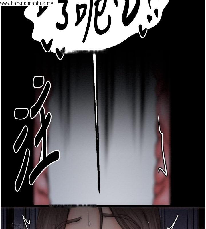 韩国漫画最强家丁韩漫_最强家丁-第38话-一夜沦为母猪在线免费阅读-韩国漫画-第49张图片