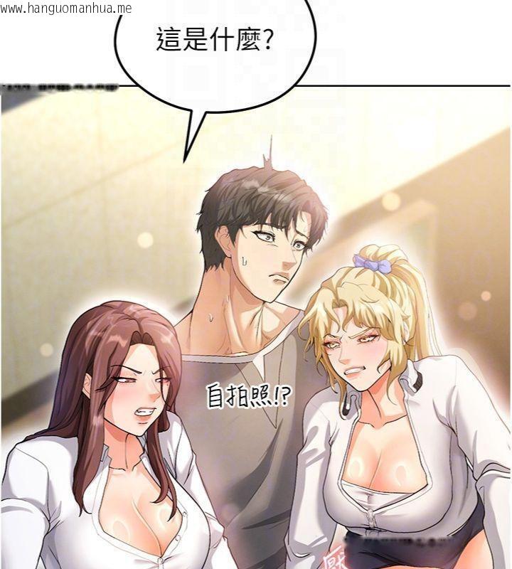 韩国漫画足球型男脱单指南韩漫_足球型男脱单指南-第13话-旁观女女大场面在线免费阅读-韩国漫画-第87张图片