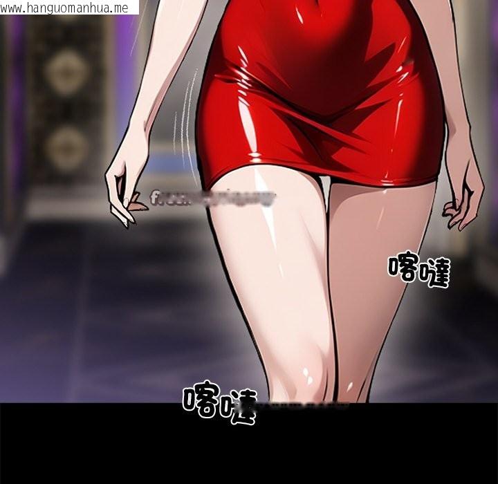 韩国漫画黑道X上班族/我身体里的那个家伙韩漫_黑道X上班族/我身体里的那个家伙-第7话在线免费阅读-韩国漫画-第70张图片