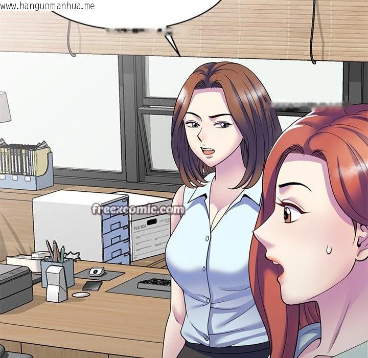 韩国漫画我的老婆是老师韩漫_我的老婆是老师-第24话在线免费阅读-韩国漫画-第42张图片