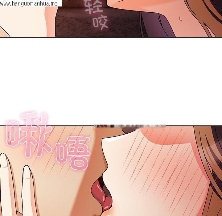 韩国漫画请弄脏我的女朋友韩漫_请弄脏我的女朋友-第6话在线免费阅读-韩国漫画-第118张图片