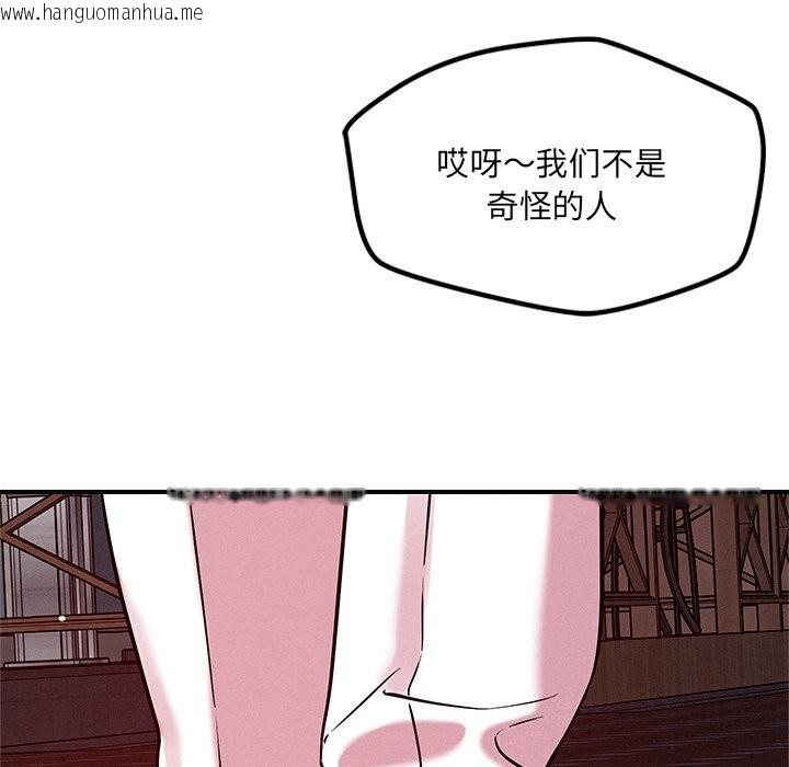 韩国漫画恋人未满韩漫_恋人未满-第51话在线免费阅读-韩国漫画-第10张图片