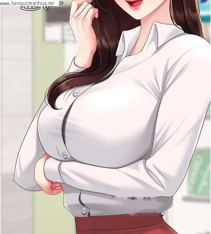 韩国漫画复仇母女丼韩漫_复仇母女丼-第108话-难以捉摸的年轻鲜肉在线免费阅读-韩国漫画-第178张图片