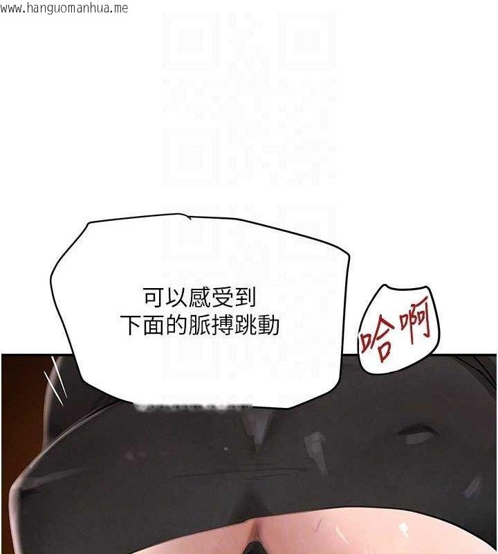 韩国漫画黑道千金韩漫_黑道千金-第35话-欣赏女老板的阿嘿颜在线免费阅读-韩国漫画-第30张图片
