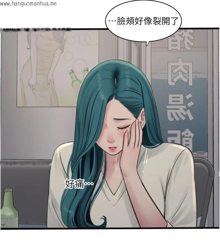 韩国漫画水电工日志韩漫_水电工日志-第92话-谁准你动她的?在线免费阅读-韩国漫画-第14张图片
