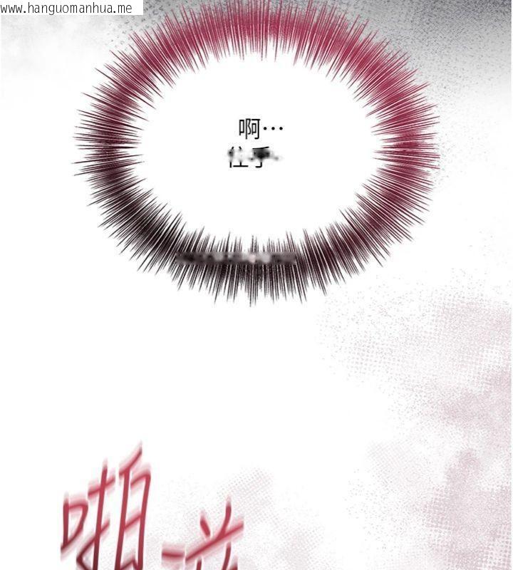 韩国漫画花容湿色:取花点韩漫_花容湿色:取花点-第57话-不断高潮的银雪在线免费阅读-韩国漫画-第27张图片