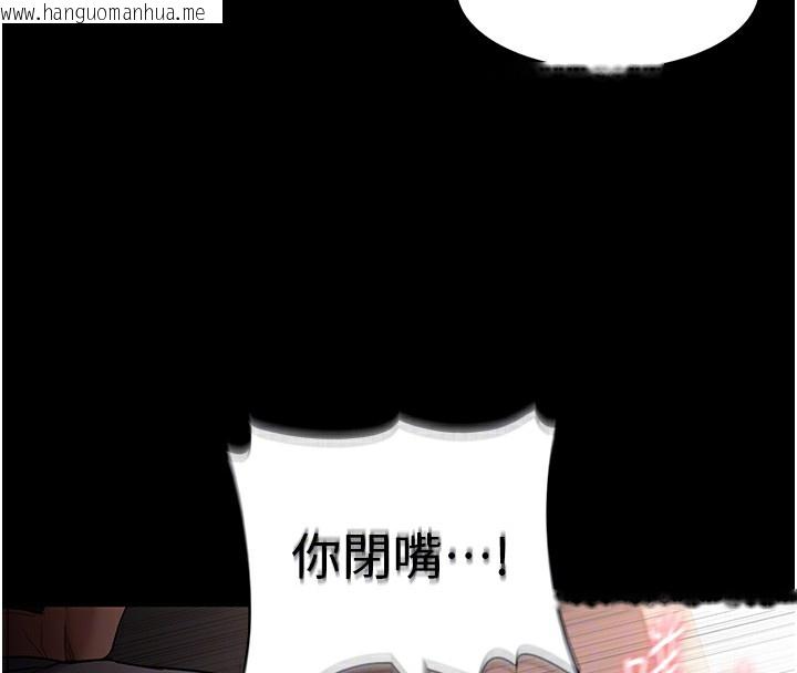 韩国漫画痴汉成瘾韩漫_痴汉成瘾-第129话-二宝的生父是变态在线免费阅读-韩国漫画-第65张图片