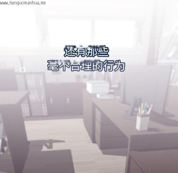 韩国漫画分身使我无限变强韩漫_分身使我无限变强-第19话在线免费阅读-韩国漫画-第119张图片
