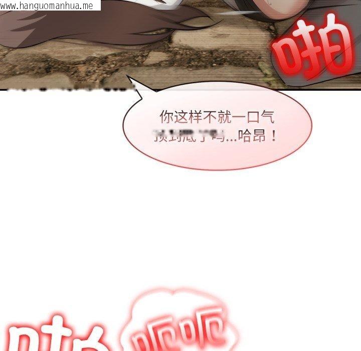 韩国漫画异世界骑士团长韩漫_异世界骑士团长-第21话在线免费阅读-韩国漫画-第69张图片