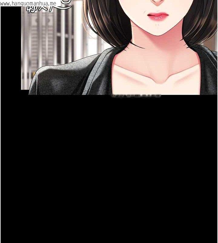 韩国漫画复仇母女丼韩漫_复仇母女丼-第105话-撩欲系上司在线免费阅读-韩国漫画-第11张图片